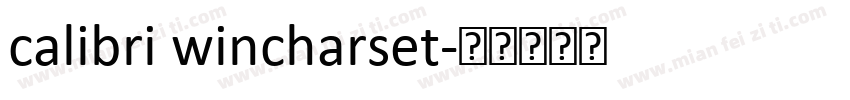 calibri wincharset字体转换